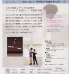 他の写真1: 中古レッスンDVD/発表会で踊りたいヴァリエーション・レッスン2（CD付）