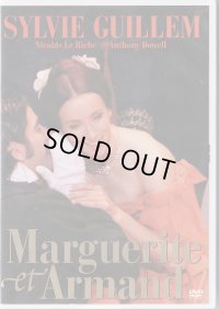 中古DVD/シルヴィ・ギエム『マルグリットとアルマン』