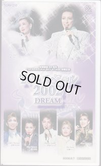 中古ビデオ/TCAスペシャル2002　DREAM　東京宝塚劇場