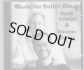 中古レッスンCD/David&Corbin Music For Ballet Class デヴィッド・ハワード&ダグラス・コーヴィン