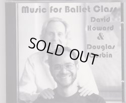画像1: 中古レッスンCD/David&Corbin Music For Ballet Class デヴィッド・ハワード&ダグラス・コーヴィン