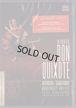 画像1: DVD/マリインスキーバレエ「ドン・キホーテ」ノヴィコワ&サラファーノフ（輸入版）