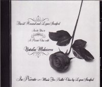 中古レッスンCD/In Private デビッド・ハワード&リン・スタンフォード