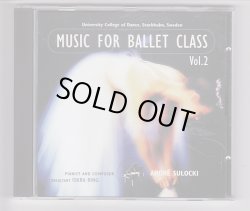 画像1: 中古レッスンCD/Music for Ballet Class VOL.2