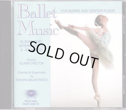 画像1: 中古レッスンCD/Elaine Chelton Plays for Class BALLET MUSIC イレイン・シェルトン
