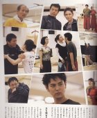 他の写真1: 中古パンフレット/蜷川幸雄演出「ひばり」
