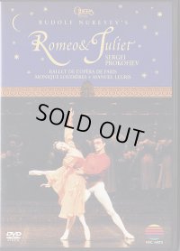 中古DVD/パリ・オペラ座バレエ「ロミオとジュリエット」（国内版）