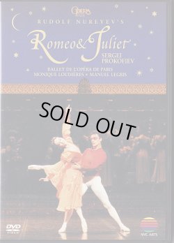 画像1: 中古DVD/パリ・オペラ座バレエ「ロミオとジュリエット」（国内版）