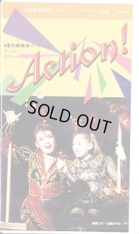 中古ビデオ・Action！（星組・麻路さき主演）