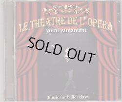 画像1: 【訳あり】中古レッスンCD/LE THEATRE DE L'OPERA（山西由実）