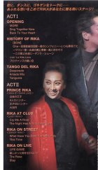 他の写真1: 中古ビデオ/紫吹淳ライブコンサート ALL ABOUT RIKA