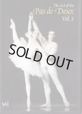 中古DVD/Art of the Pas De Deux 2（輸入版）