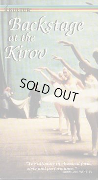 中古ビデオ/キーロフ・バレエ Backstage at the Kirov（輸入版）