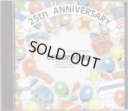 画像1: 中古レッスンCD/「25th　Anniversary」デヴィッド・ハワード&ダグラス・コーヴィン