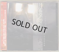 中古CD/演劇集団キャラメルボックス『嵐になるまで待って』（2008）