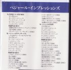 他の写真1: 中古ビデオ/ベジャール・インプレッションズ