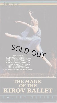 中古ビデオ/キーロフ・バレエ Magic of Kirov Ballet （輸入版）