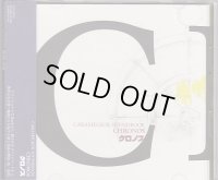 中古CD/キャラメルボックス「クロノス」（2005年版）