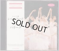 中古CD/ショパン曲「レ・シルフィード」&ミンクス曲「パキータ」