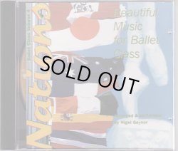 画像1: 中古レッスンCD/ナイジェル・ゲイナー Nations