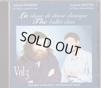 中古レッスンCD/シルヴァン・デュラン La classe de danse classique VOL.3
