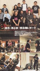 他の写真1: 中古パンフレット/NODA・MAP『罪と罰』（'05年再演版）