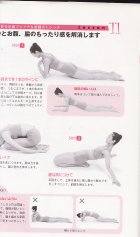 他の写真2: バレエ式 ソフトストレッチダイエット/後藤早知子・編