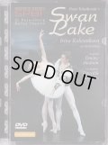 中古DVD/サンクトペテルブルグ・バレエ・シアター 白鳥の湖（輸入版）