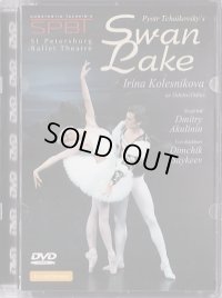 中古DVD/サンクトペテルブルグ・バレエ・シアター 白鳥の湖（輸入版）