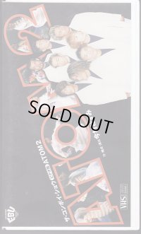中古ビデオ/THE CONVOY SHOW ザ・コンボイショウ「ATOM2」