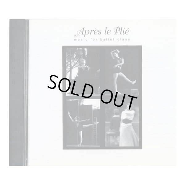 画像1: 中古レッスンCD/Lisa Harris アプレ ル プリエ Apre's le Plie（リサ・ハリス） (1)