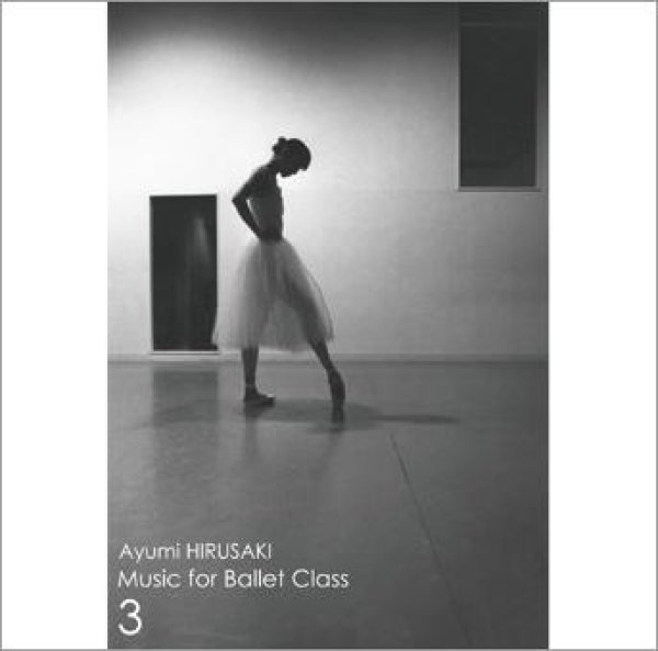 画像1: 中古レッスンCD/蛭崎あゆみ「Music for Ballet Class 3　AYUMI　HIRUSAKI 」 (1)