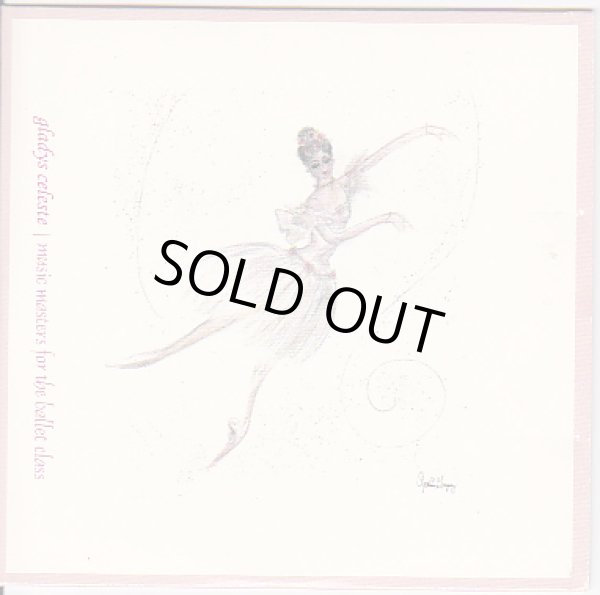 画像1: 中古レッスンCD/music masters for the ballet class (1)