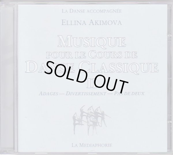 画像1: 中古レッスンCD/エリーナ・アキモヴァ　Musique pour le Cours de Danse Classique 2 (1)