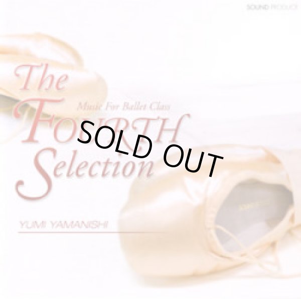 画像1: 【訳あり】中古レッスンCD/山西由実「THE FOURTH SELECTION」 (1)