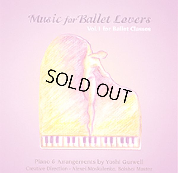 画像1: 中古レッスンCD/Music for Ballet Lovers Vol.1 for Ballet Classes (1)