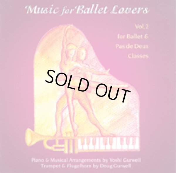 画像1: 中古レッスンCD/Music for Ballet Lovers Vol.2 for Ballet Classes (1)