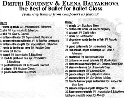 画像1: 中古レッスンCD/Dmitri Roudnev「The Best of Ballet」ドミトリー・ロドネフ