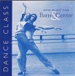 画像1: 中古レッスンCD/DANCE CLASS (フィット・ケロッグ) (1)