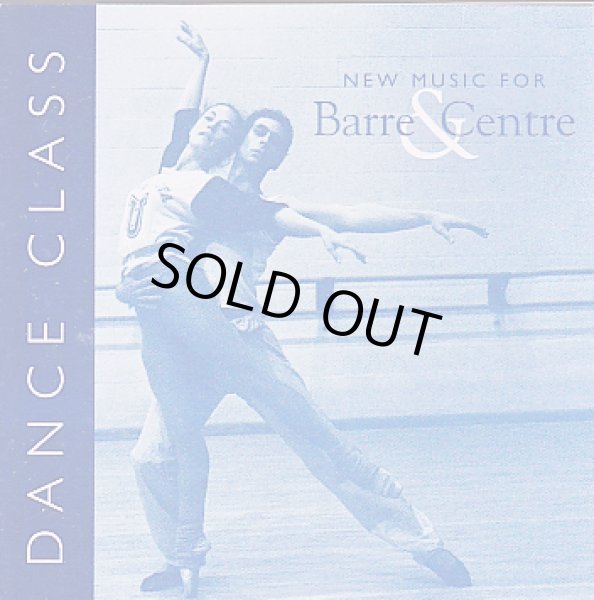 画像1: 中古レッスンCD/DANCE CLASS （フィット・ケロッグ） (1)