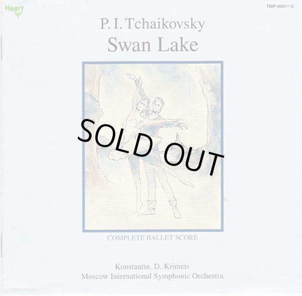 画像1: 【ブックレット汚れあり】中古CD/チャイコフスキー「白鳥の湖 全4幕」 (1)