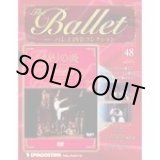 ディアゴスティーニバレエDVDコレクション - アロンジェ〜バレエ,演劇