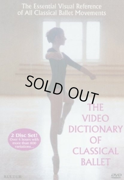 画像1: 中古レッスンDVD/Video Dictionary of Classical Ballet （パの事典） (1)