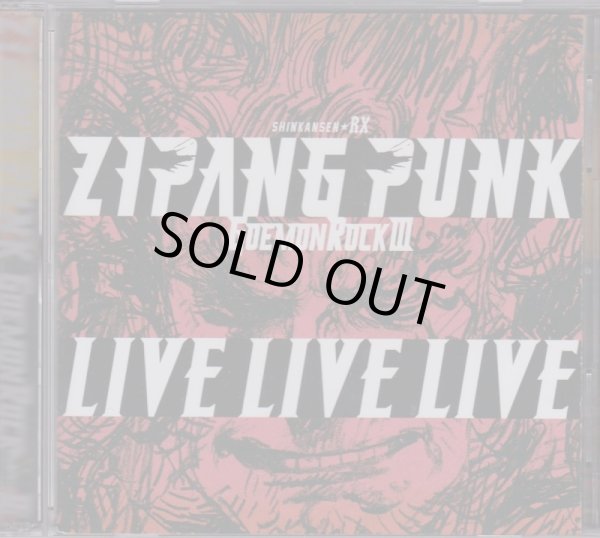 画像1: 中古CD/劇団☆新感線「五右衛門ロック３LIVE ZIPANG PUNK」 (1)