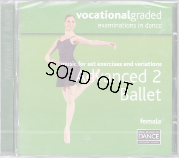 画像1: 【値下げ！】新品レッスンCD/RAD Advanced 2 Ballet Royal Academy of Dance, ロイヤル・アカデミー・オブ・ダンス (1)
