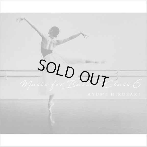 画像1: 中古レッスンCD/蛭崎あゆみ　Music for Ballet Class 6　AYUMI　HIRUSAKI  (1)