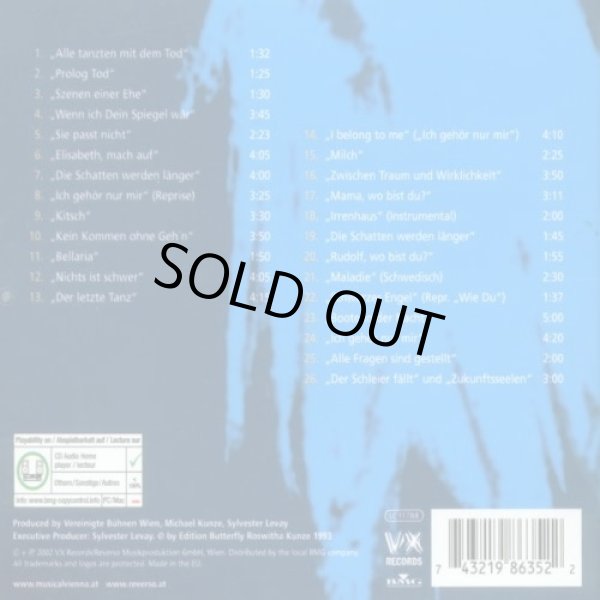 画像2: 中古CD/ミュージカル「Elisabeth 10th Anniversary Concert」エリザベート10周年記念コンサート (2)