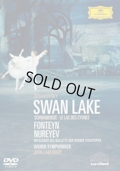 画像1: 中古DVD/フォンテーン＆ヌレエフ「白鳥の湖」（輸入版） (1)