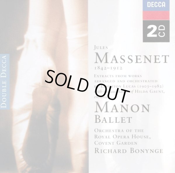 画像1: 中古CD/バレエ『マノン MANON』（全曲）/リチャード・ボニング指揮（輸入盤） (1)