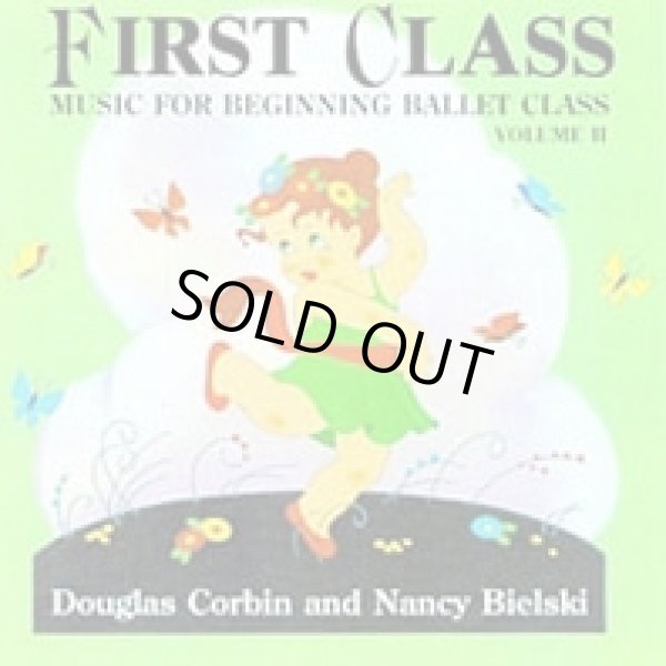 画像1: 中古レッスンCD/First Class Vol.2 Nancy Bielski & Douglas Corbin (1)